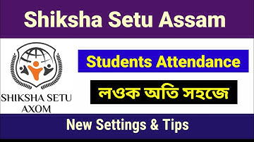 Students Group Attendance in Shiksha Setu App | Students Attendance Settings in Shiksha Setu Assam