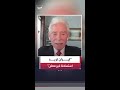 رئيس مركز أبحاث الشرق الأوسط ريتشارد شميرر إيران ستوافق على شروط استسلامها لأميركا ولكن ليس علن ا