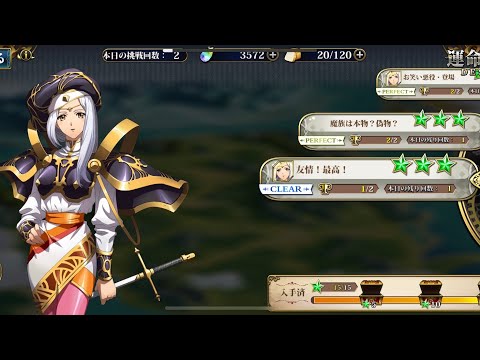 【ランモバ】セレナ 運命の扉5 友情！最高！[実績：全ての敵を撃破]【無課金奮闘記】 【無課金奮闘記】
