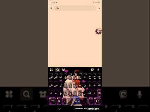 سريقة حسابة فيسبوك  بي ID