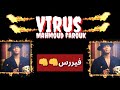 حالة واتس اغنية محمد رمضان الجديدة اغنية فيرس حلات واتس محمد رمضان 2019 