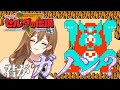 【#ゼルダの伝説】これが始まり、原初のアクションRPG実況プレイ - 君がガノン・・・？ #04 【#VTuber / 大蔵優介】#ゼルダの伝説