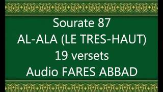 Fares Abbad surah 87 Al-A'la vo by tiss38din