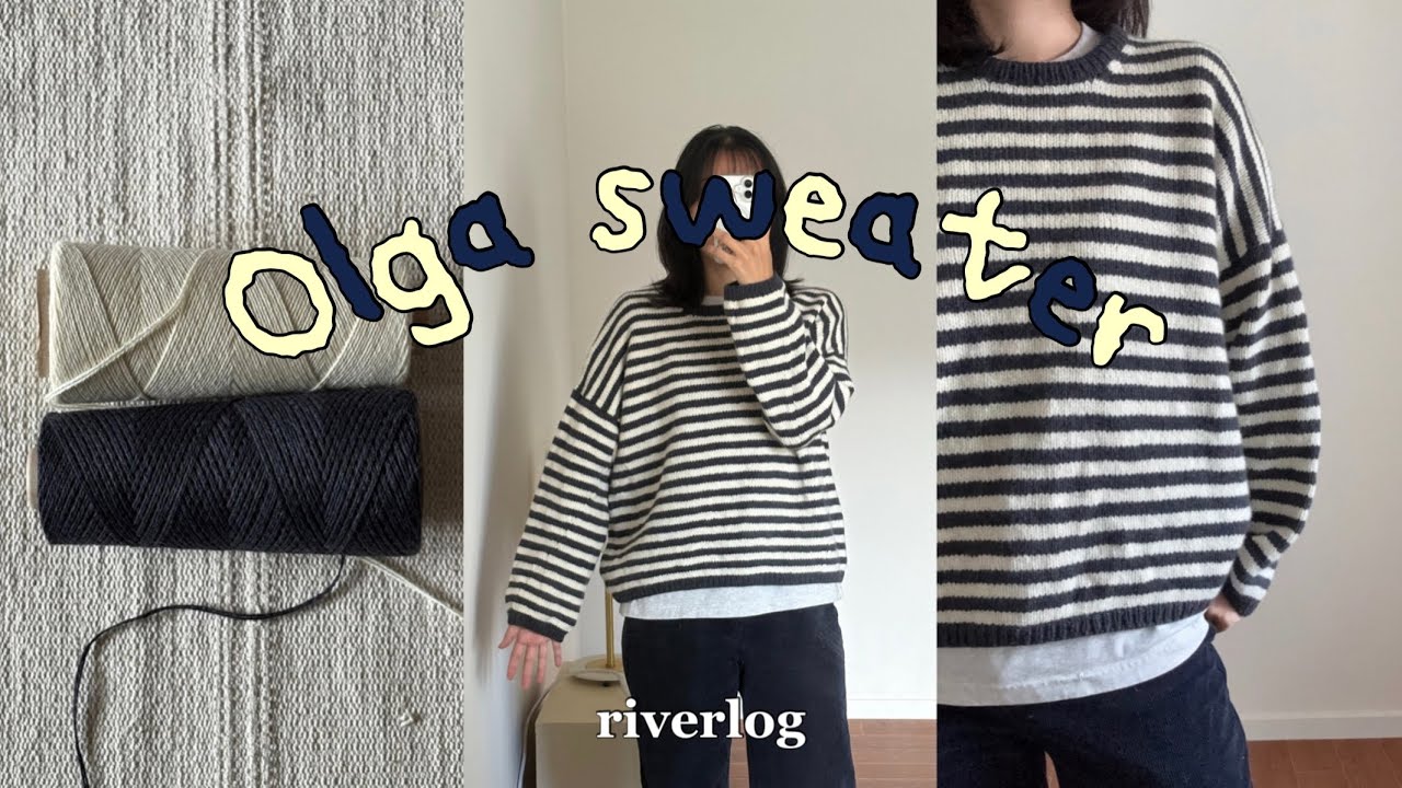 뜨개로그 | 5월에 뜨다 만 올가를 꺼내다