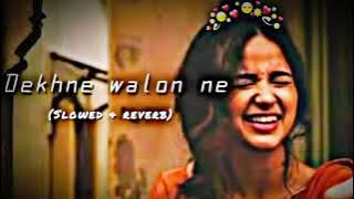 𝐃𝐞𝐤𝐡𝐧𝐞 𝐖𝐚𝐥𝐨𝐧 𝐍𝐞 (, 𝐂𝐡𝐨𝐫𝐢 𝐂𝐡𝐨𝐫𝐢 𝐂𝐡𝐮𝐩𝐤𝐞 𝐂𝐡𝐮𝐩𝐤𝐞 𝐒𝐨𝐮𝐧𝐝𝐭𝐫𝐚𝐜𝐤 𝐕𝐞𝐫𝐬𝐢𝐨𝐧) || ( 𝐒𝐥𝐨𝐰𝐞𝐝   𝐑𝐞𝐯𝐞𝐫𝐛 )|| 𝐋𝐨𝐟𝐢 𝐕𝐢𝐛𝐞𝐬