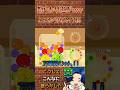万華鏡くらい彩り豊かな盤面を角スイカに!! #スイカゲーム #ゲーム実況