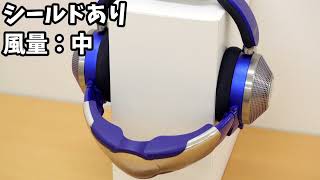 空気清浄機能付きヘッドホン「Dyson Zone」はファン音をカットしつつ