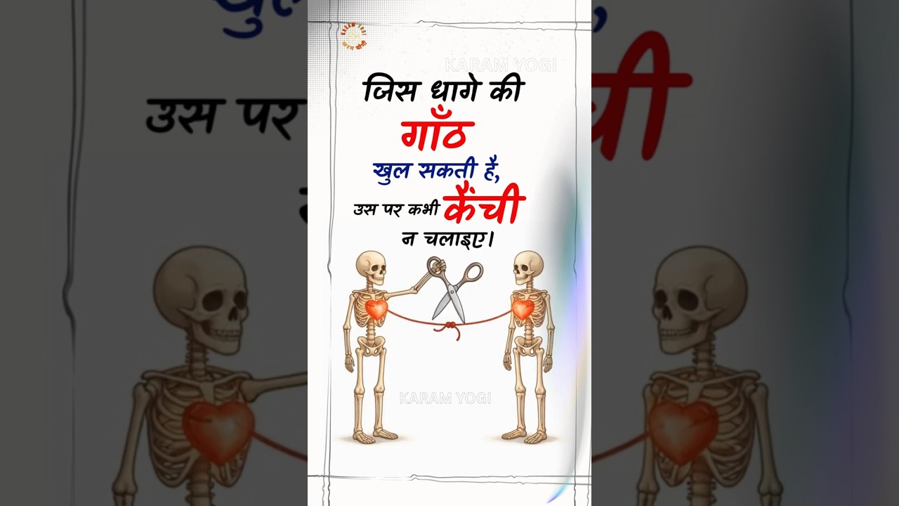 A Bond That Still Can Be Untied | Emotional Moral Story on Relationships