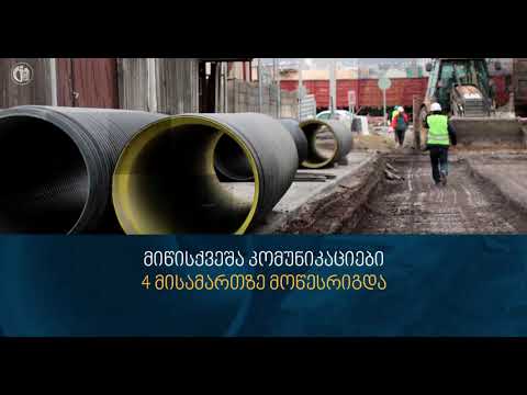 გლდანის რაიონში 2019 წლის 6 თვის განმავლობაში განხორციელებული პროექტები