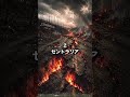 人類が作り出した現代の地獄3選 VOICEVOX青山龍星 Keywords 地獄の門 , ダルヴァザ , セントラリア , アラル海 , 環境破壊 , ゴーストタウン , 坑内火災 ,