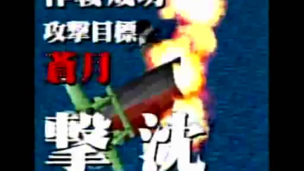 iアプリ 】194X -3D DOGFIGHT- - YouTube