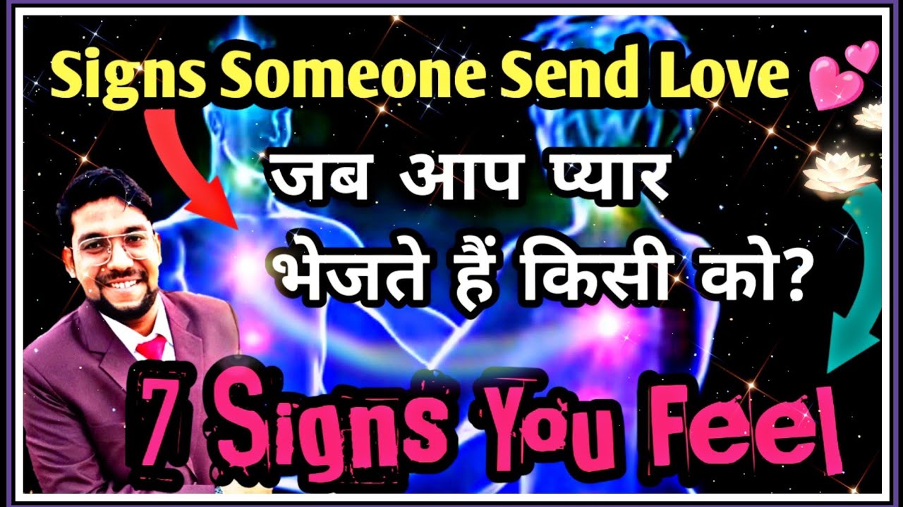 Is Your Twin Flame Sending🥰 Love To You | 7 Signs 💕Your Twin Flame☯️ Is ...