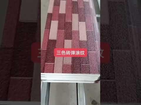 Siding Panels Near Me