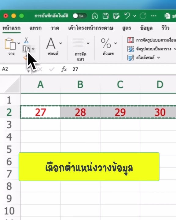 คมในฝัก - YouTube คมในฝัก - Youtube