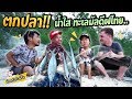 ออกเรือตกปลา ทะเลมัลดีฟส์ไทย [หัวครัวทัวร์ริ่ง] EP.45