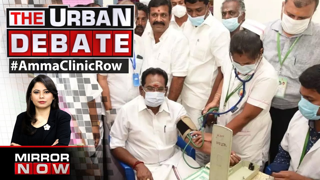 What Is The Main Purpose Behind Closing 'Amma Clinic', Is It Political Vendetta? | The Urban Debate