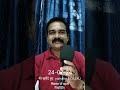 सागर जैसे आंखों वाली ये बता तेरा नाम है क्या