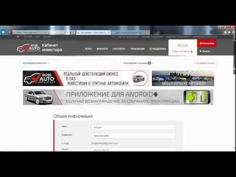 ИНВЕСТИЦИОННЫЙ ПРОЕКТ ЗАРАБОТАЙ ЗДЕСЬ БЕЗ ВЛОЖЕНИЙ-20-08-2015