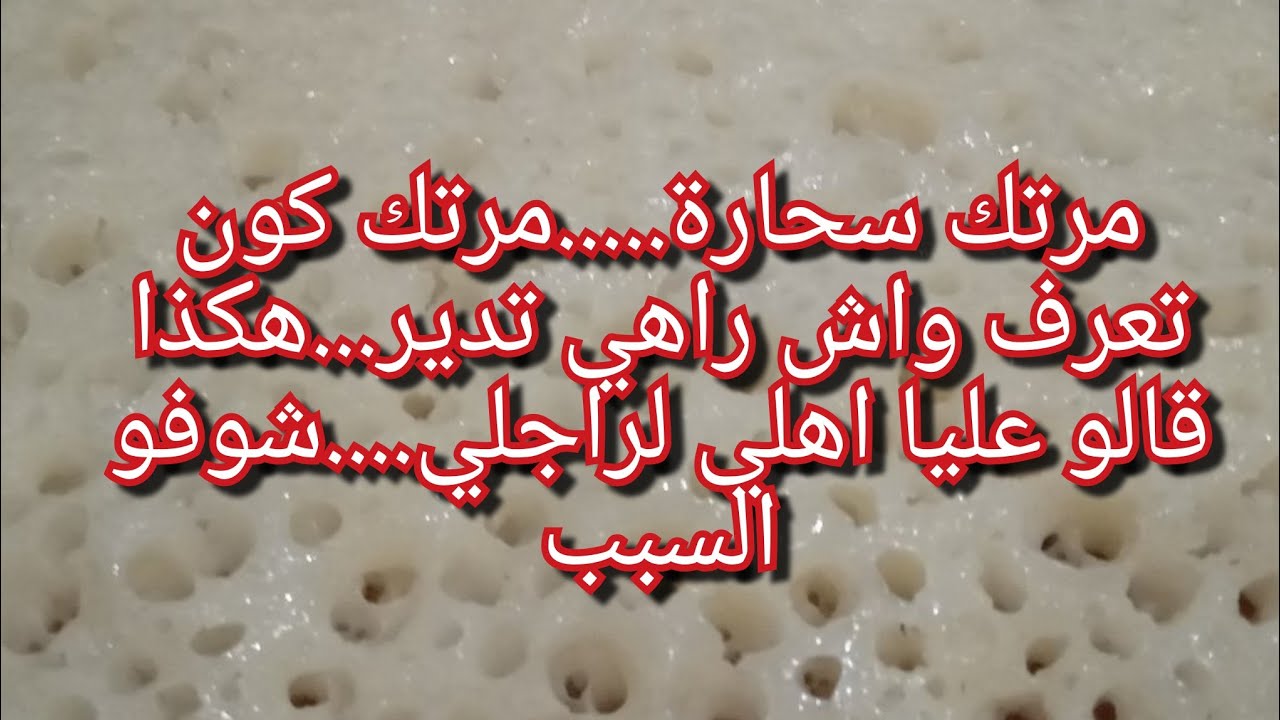 راجلي نفاني من دارنا والسبب اختي💔الهدرة الي قالتهالو تزعزع عرش الرحمان وكانت راح تطلقني😭اسمعوا السبب
