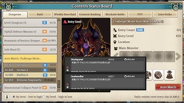 Addon - Workpanel by ebisuke | Tree of Savior