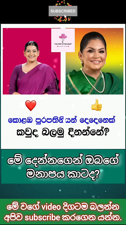 කාටද කැමති ❤️ #quotes #shorts