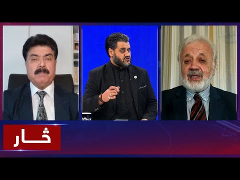 Saar: Agreement on privilege & immunities with Afghan Fundامضای توافق‌نامه با صندوق امانی افغانستان