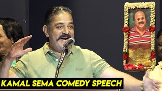 அடிக்கிற JOKE 🤪🤣வெளிய சொல்ல முடியாது 😷 Kamal Haasan Sema Comedy Speech Crazy Mohan Birthday Function