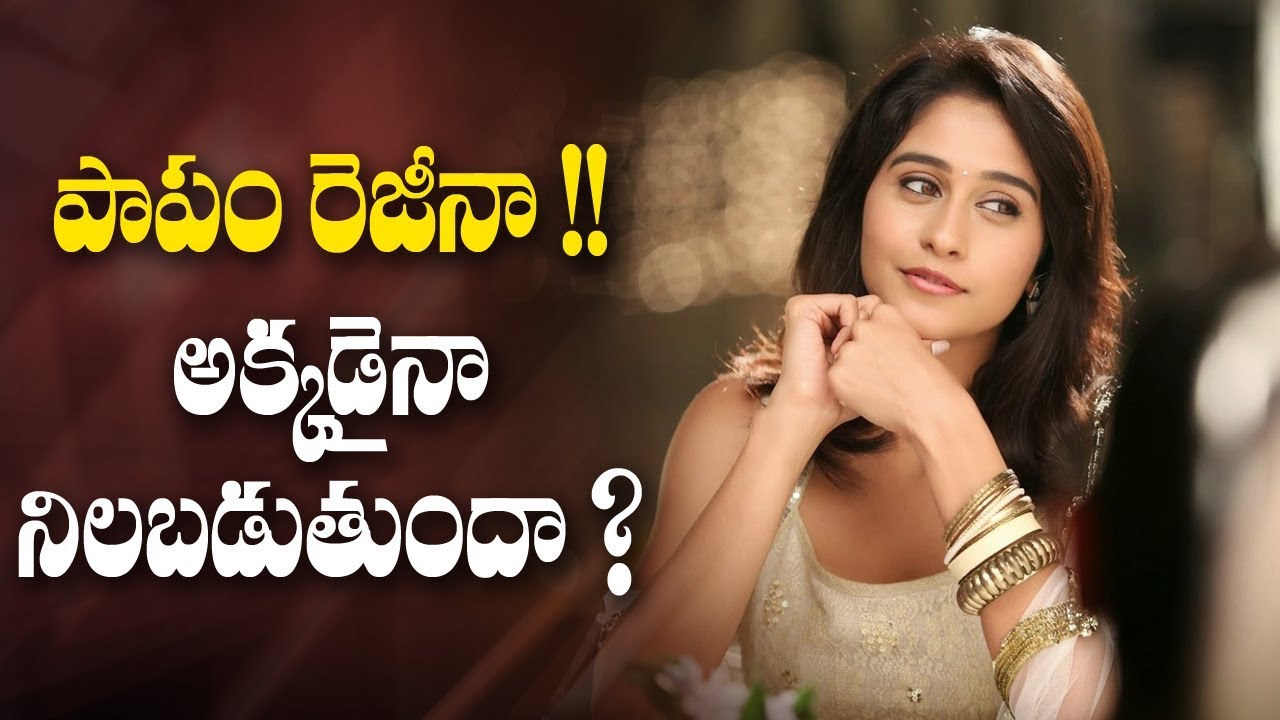 పాపం రెజీనా !!అక్కడైనా నిలబడుతుందా | Something Special something special traduction