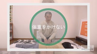 てあて整体 | DVD | セラピスト誌オフィシャルサイト「セラピスト ONLINE」