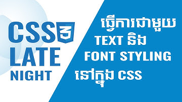 CSS3 Late Night - Text and Font Style in CSS