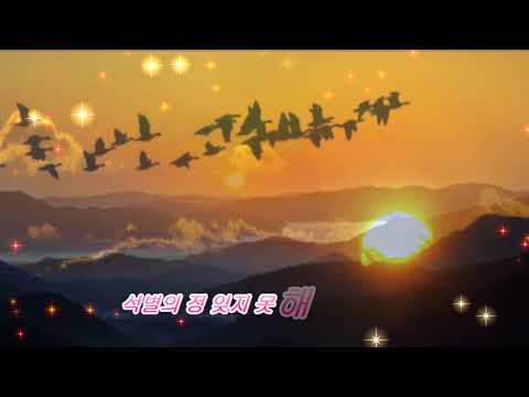 석별의 정 Auld Lang Syne 이선희 노래