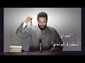 موسيقي مسلسل المداح أسطورة الوادى 6 للموسيقار محمود طلعت موسيقي مسلسل المداح أسطورة الوادى 6 للموسيقار محمود طلعت