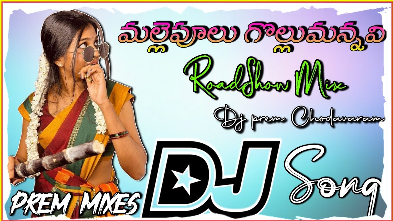 Mallepulu gollumannavi  old movie dj songs  telugu dj songs Roadshow Mix By Dj Prem Chodavaram