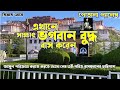 Uncovering the Hidden Secrets of Potala Palace Tibet ১০০ জনের জন্য একটি জনপ্রিয় পরিক্রমা