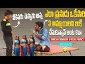 Mugguru ammayilani night ki book cheskhunnava  nimeshchowdarypranks publicprank