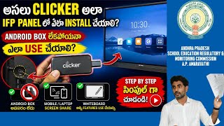 Leap app Clickers system setup guide|how to install clicker in IFP Panel|how to use the clicker app
