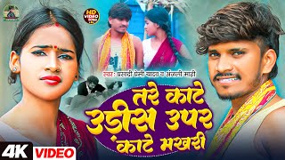 Video Download