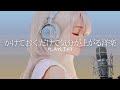 【洋楽𝐏𝐥𝐚𝐲𝐥𝐢𝐬𝐭】 かけておくだけで気分が上がるお洒落な洋楽 / EDM pop / HOUSE / Relax / Cozy music / 作業用 / 気分転換 / リラックス
