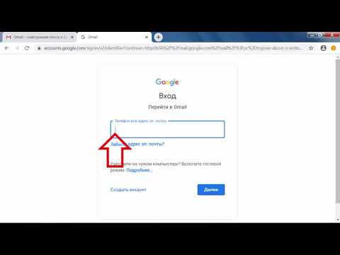 Генератор гугл почты