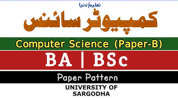 Computer Science (Paper-B), Paper Pattern, BA BSc 1st Annual Exam 2019, Sargodha University