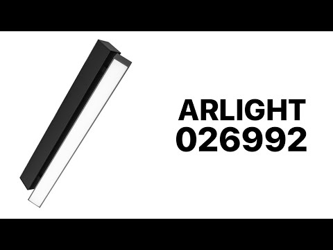 Длинный магнитный LED светильник для трековой системы Arlight 026992 MAG-FLAT-FOLD-45-S405-12W