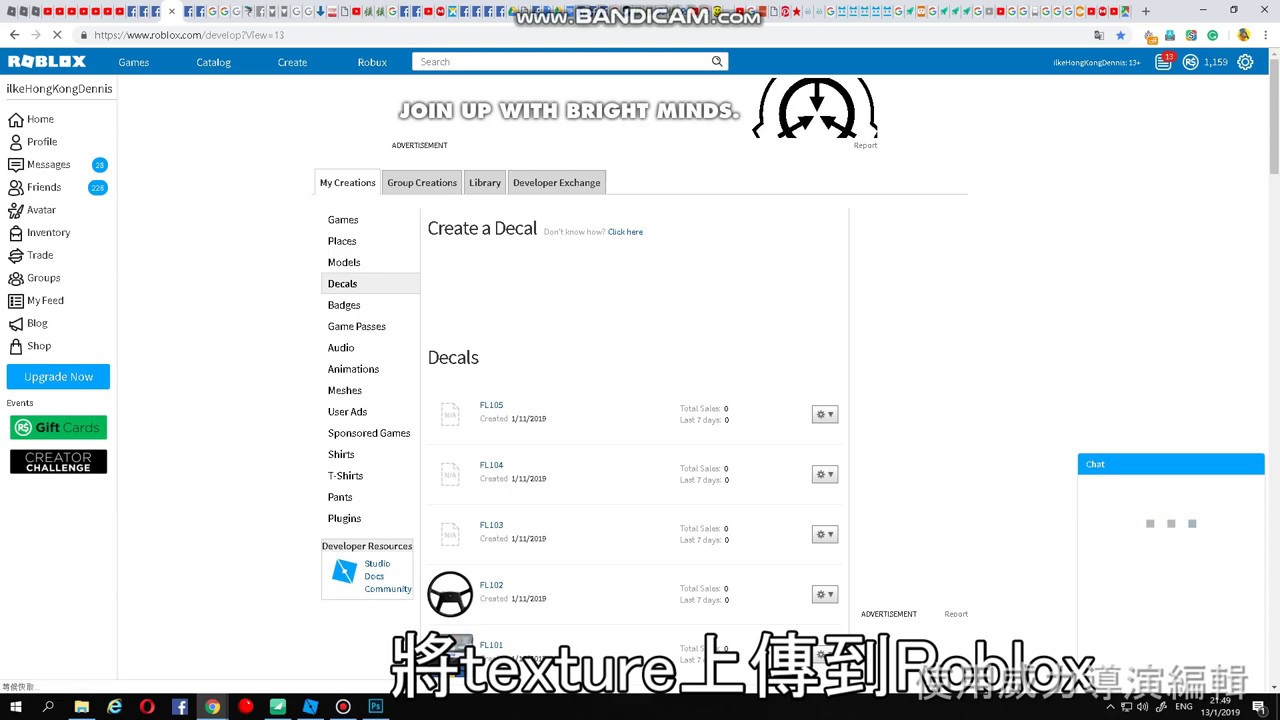 Roblox Studio 教學ep1 建築材質製作 Youtube - https //www.roblox.com/develop view=13