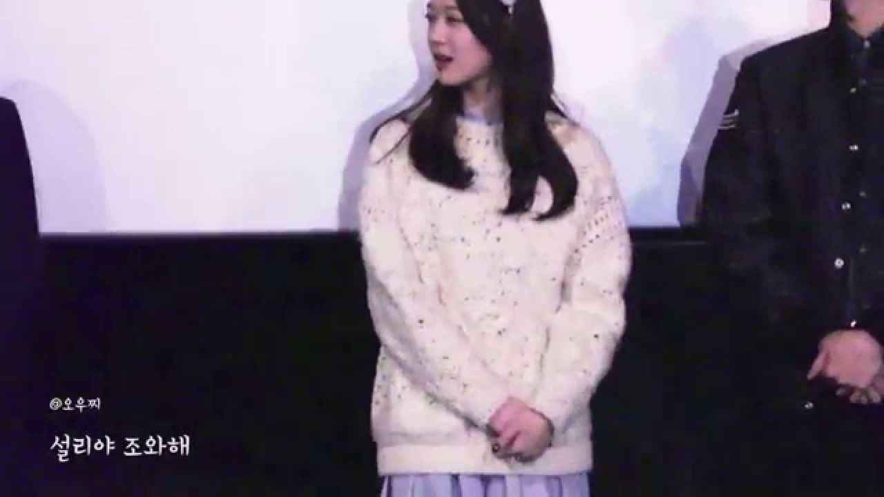 141115 패션왕 무대인사 설리