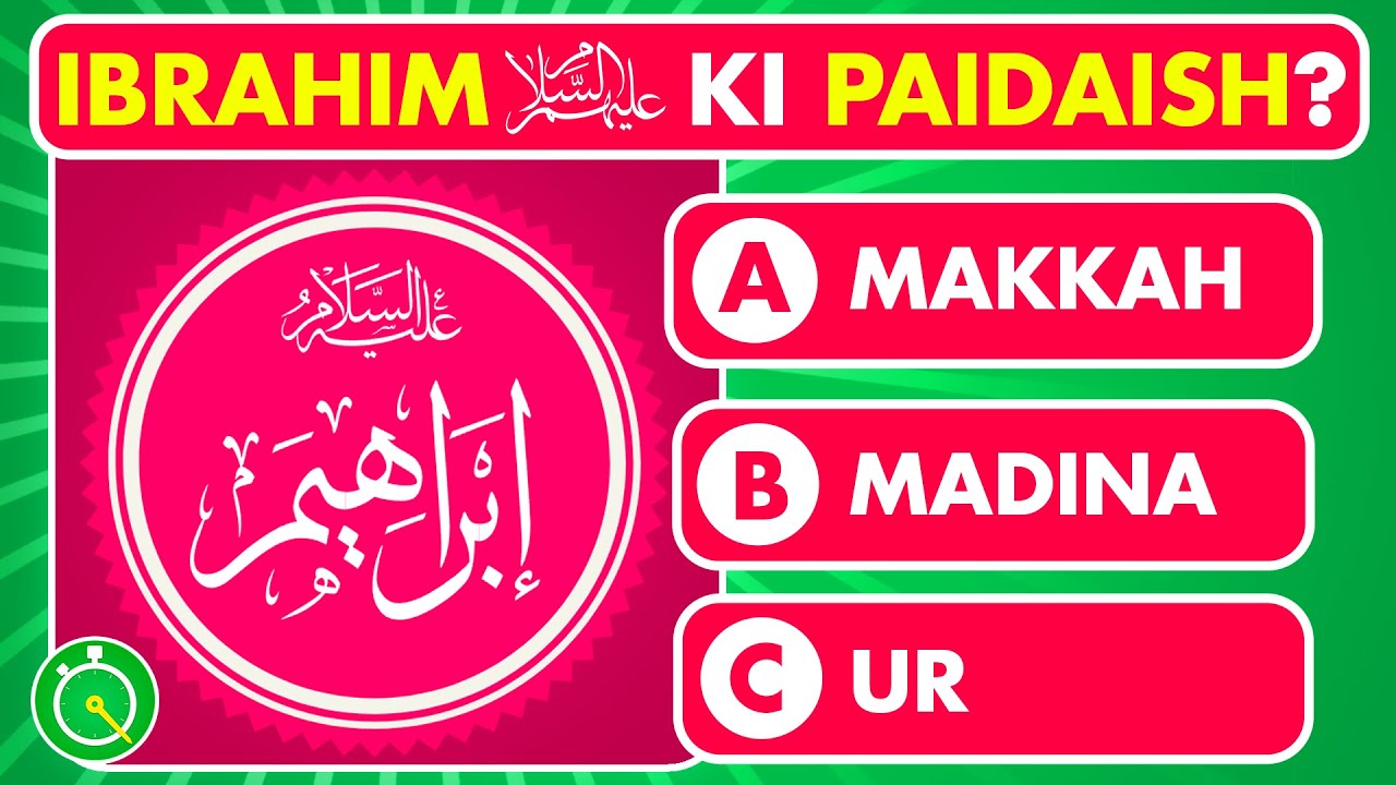 Prophet Ibrahim ﷺ Quiz in Hindi/Urdu | Islamic Quiz
