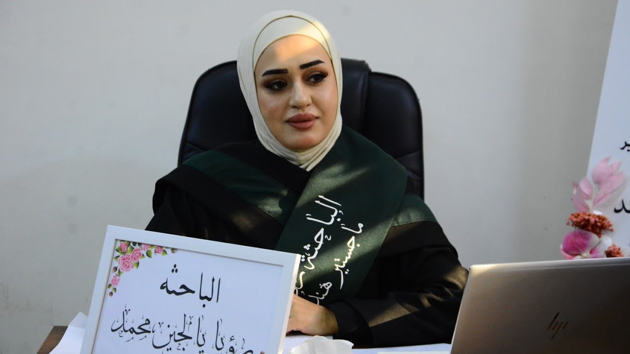 جانب من مناقشة رسالة ماجستير للطالبة رؤيا يالجين محمد قسم المحاصيل الحقلية 