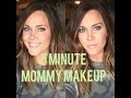 Quick 5 Minute Mommy Makeup Routine!