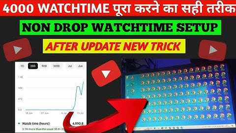 Non Drop Youtube Watchtime Kaise Badaye 😱 Laptop Se Watch Time Kaise Badhaye || TECH WITH TGGG