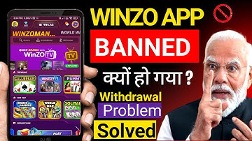 winzo banned क्यों हो गया  ? winzo withdrawal problem | new winzo coming soon |  winzo banned news