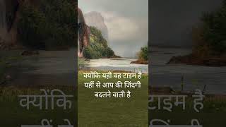 ख़ुद के फैसले ऐसे करना #DeepLife