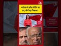 Congress को क्रॉस वोटिंग का डर, लेगी बड़ा फैसला? #aajtak #shorts #viral #rajyasabhaelection #congress